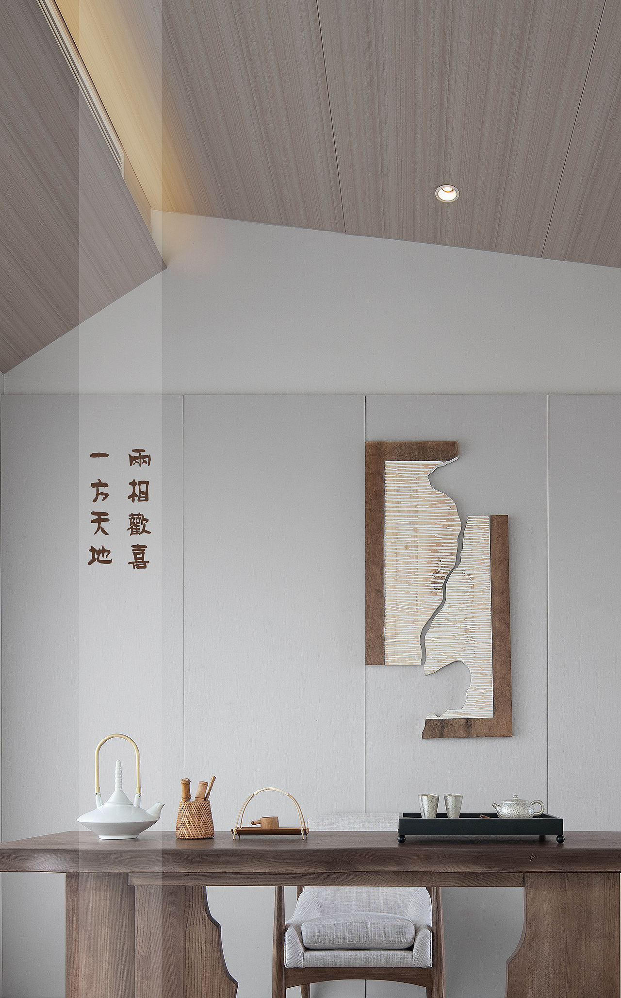 WE DESIGN|一方天地两相欢喜