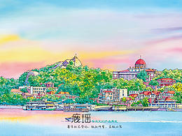 文创产品与包装设计