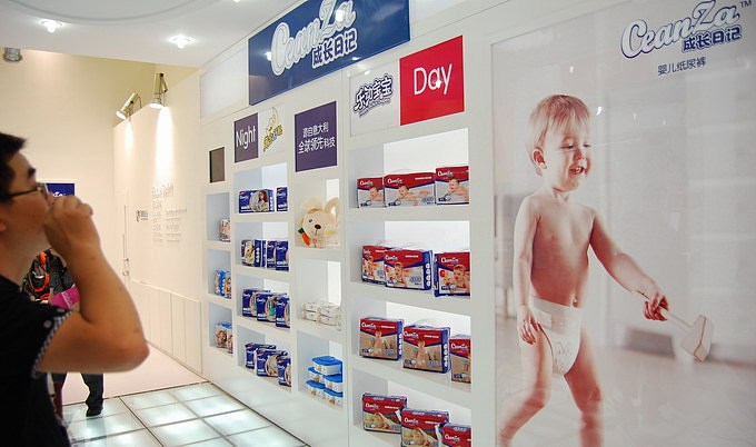 完整的纸尿裤品牌全案（图ZNTcyODkzODg=） - 品牌 - 站酷设计师needful原创素材 - 站酷ZCOOL