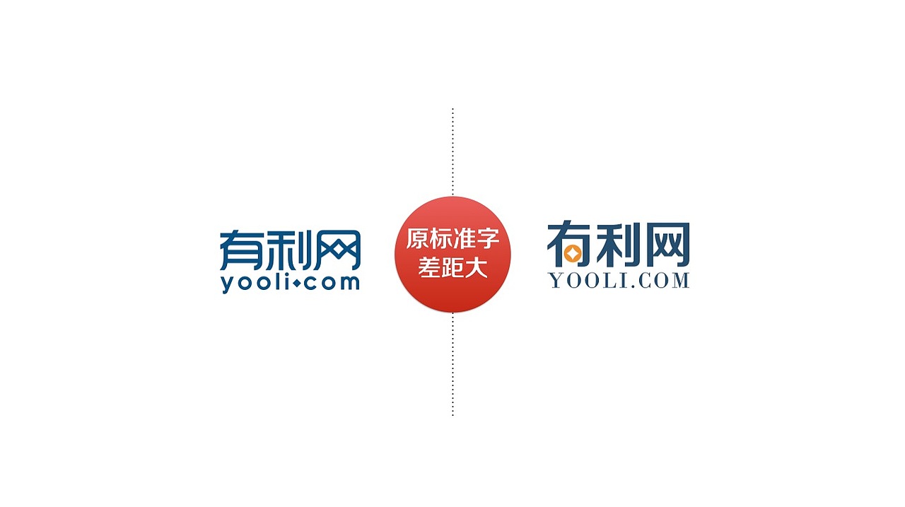 【比如】有利网logo及辅助图形修整 ＋ 企业画册（图ZNjQ5OTgwODQ=） - 品牌 - 站酷设计师brjobs原创素材 - 站酷ZCOOL