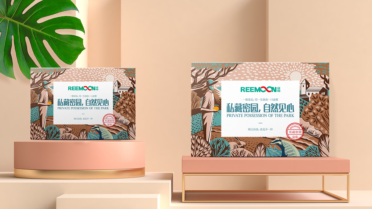 正解包装设计个案之一：水果包装（图ZMTg2NDMxMzg0） - 包装 - 站酷设计师正解包装设计原创素材 - 站酷ZCOOL