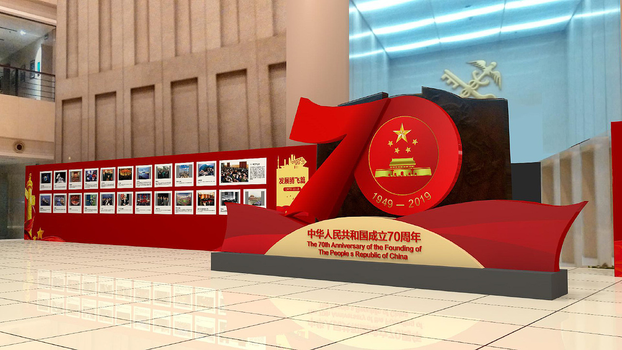 深圳海关国庆70周年展（图ZMjM5MzIzMDAw） - 展陈设计 - 站酷设计师设计师阿瘦原创素材 - 站酷ZCOOL
