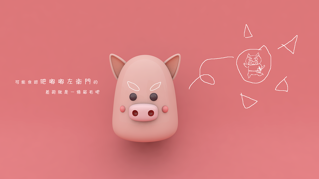 C4D 小居居（图ZMTA0Mjg4MTA0） - 人物/生物 - 站酷设计师rpwin原创素材 - 站酷ZCOOL