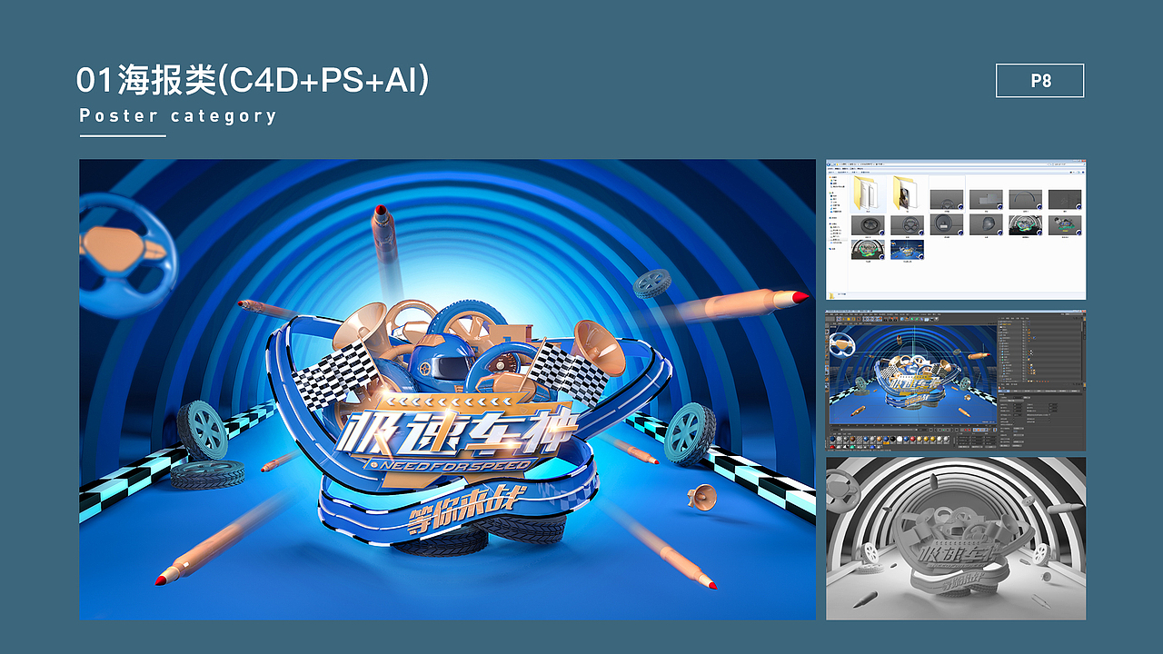 2018求职简历（图ZMTA1Mjc5NTU2） - 其他网页 - 站酷设计师玄月君设原创素材 - 站酷ZCOOL