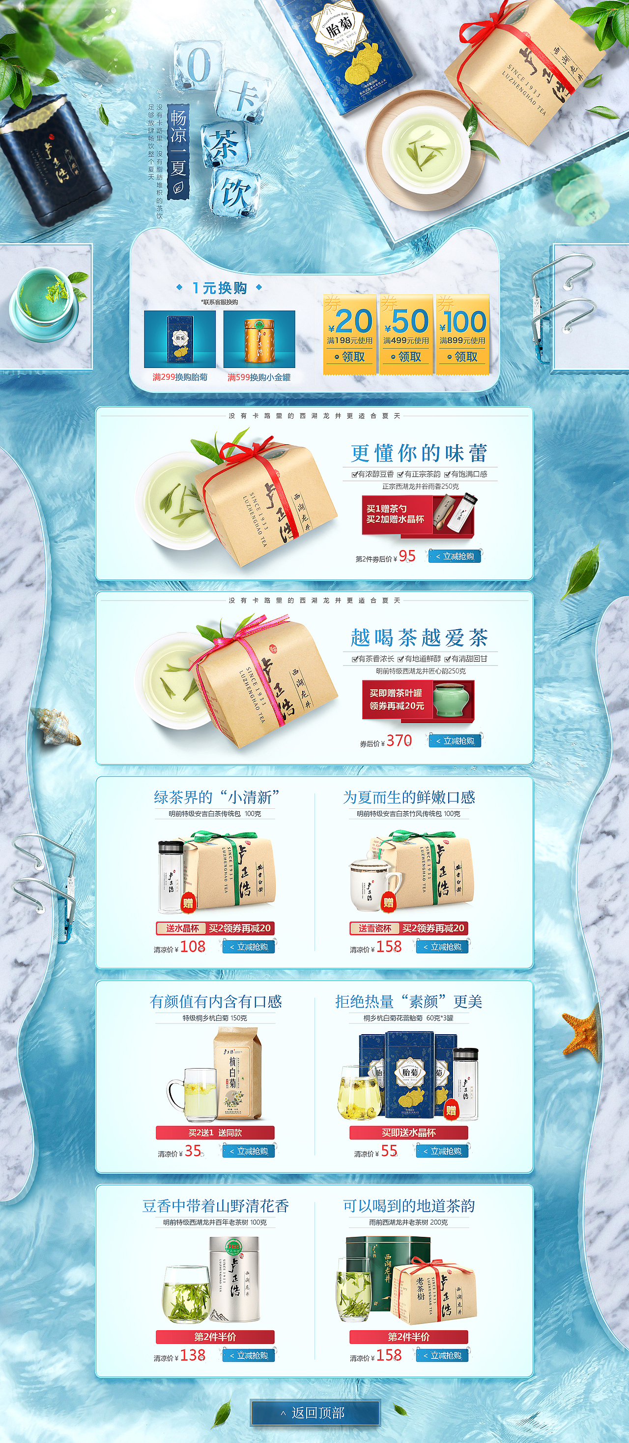 图片太大、裁剪部分