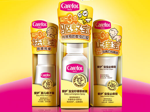 爱护婴儿驱蚊系列（个人主页-ZMjkxMjQ2NDg=） - 包装 - 站酷设计师橙橙橙子子子原创素材 - 站酷ZCOOL
