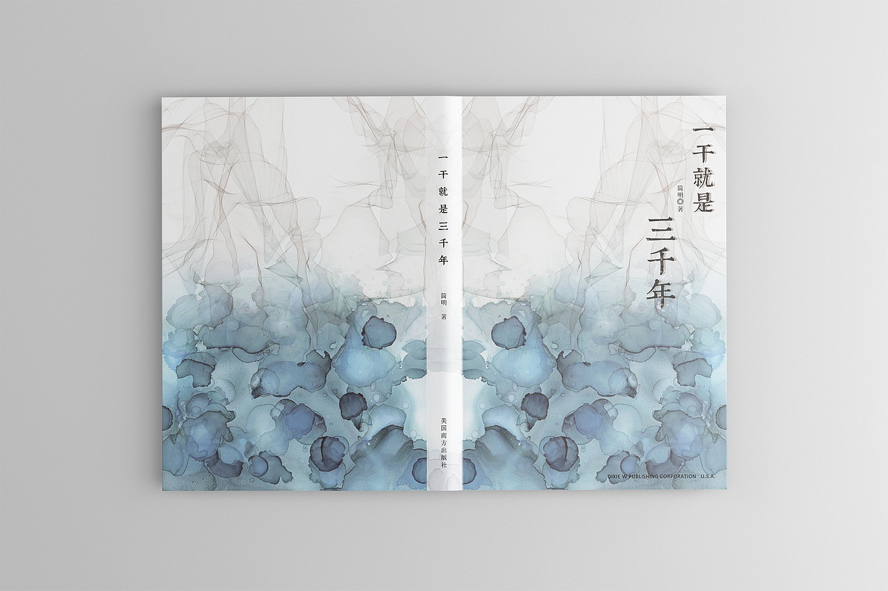 2018年书籍设计（图ZMTc1MTE5NzQ0） - 书籍/画册 - 站酷设计师辰砂s原创素材 - 站酷ZCOOL