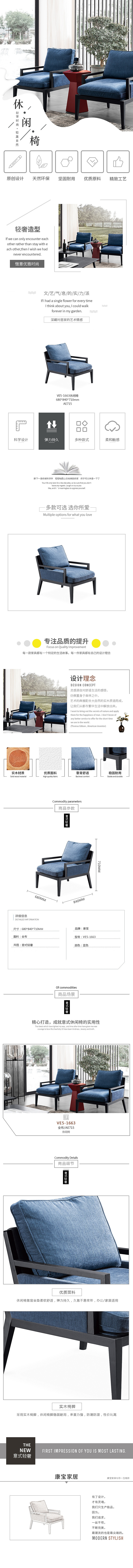 家居详情页（图ZMTc3MTU3NzU2） - 电商 - 站酷设计师来自深海的鲤鱼原创素材 - 站酷ZCOOL