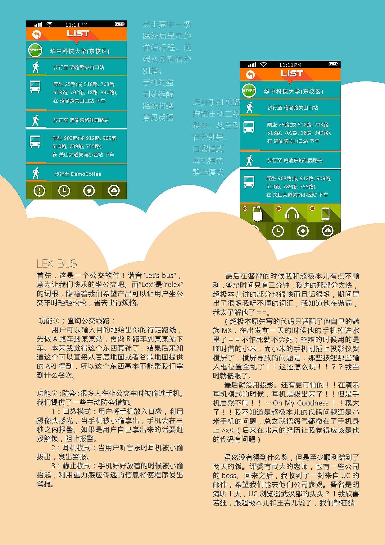 作品集2012----2013（图ZMTQ5Mjk2MTY=） - 书籍/画册 - 站酷设计师江南李原创素材 - 站酷ZCOOL