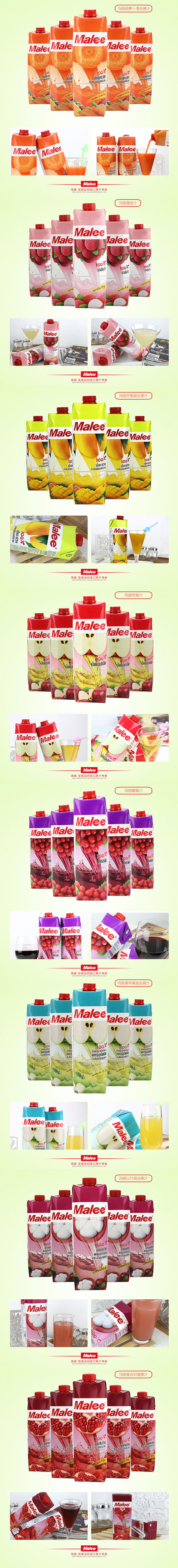 泰国玛丽果汁产品详情页