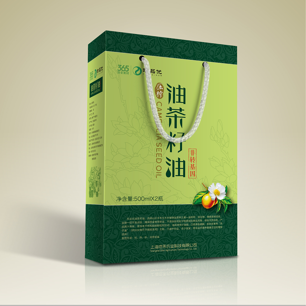 有机山茶油包装 - 原创作品 - 站酷(zcool)