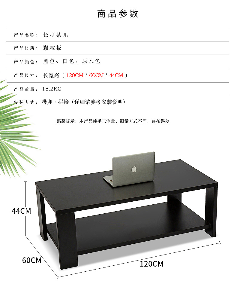 欧式时尚家居茶几桌淘宝天猫家居首页详情页设计装修
