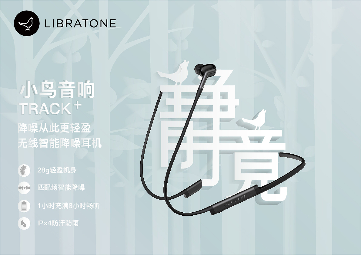 静/境的世界（图ZMTE1NzMxNjM2） - 海报 - 站酷设计师zlz龙珍原创素材 - 站酷ZCOOL