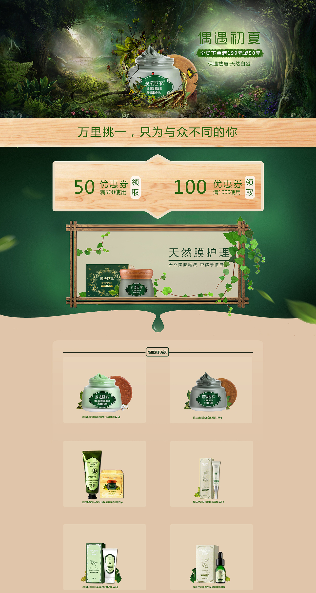 平面作品（图ZMTMxNDg1MjI4） - 宣传物料 - 站酷设计师繁星简爱原创素材 - 站酷ZCOOL