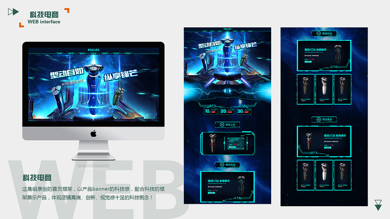 作品集（图ZMTM1MTMyNTI0） - APP界面 - 站酷设计师潇洒二林原创素材 - 站酷ZCOOL