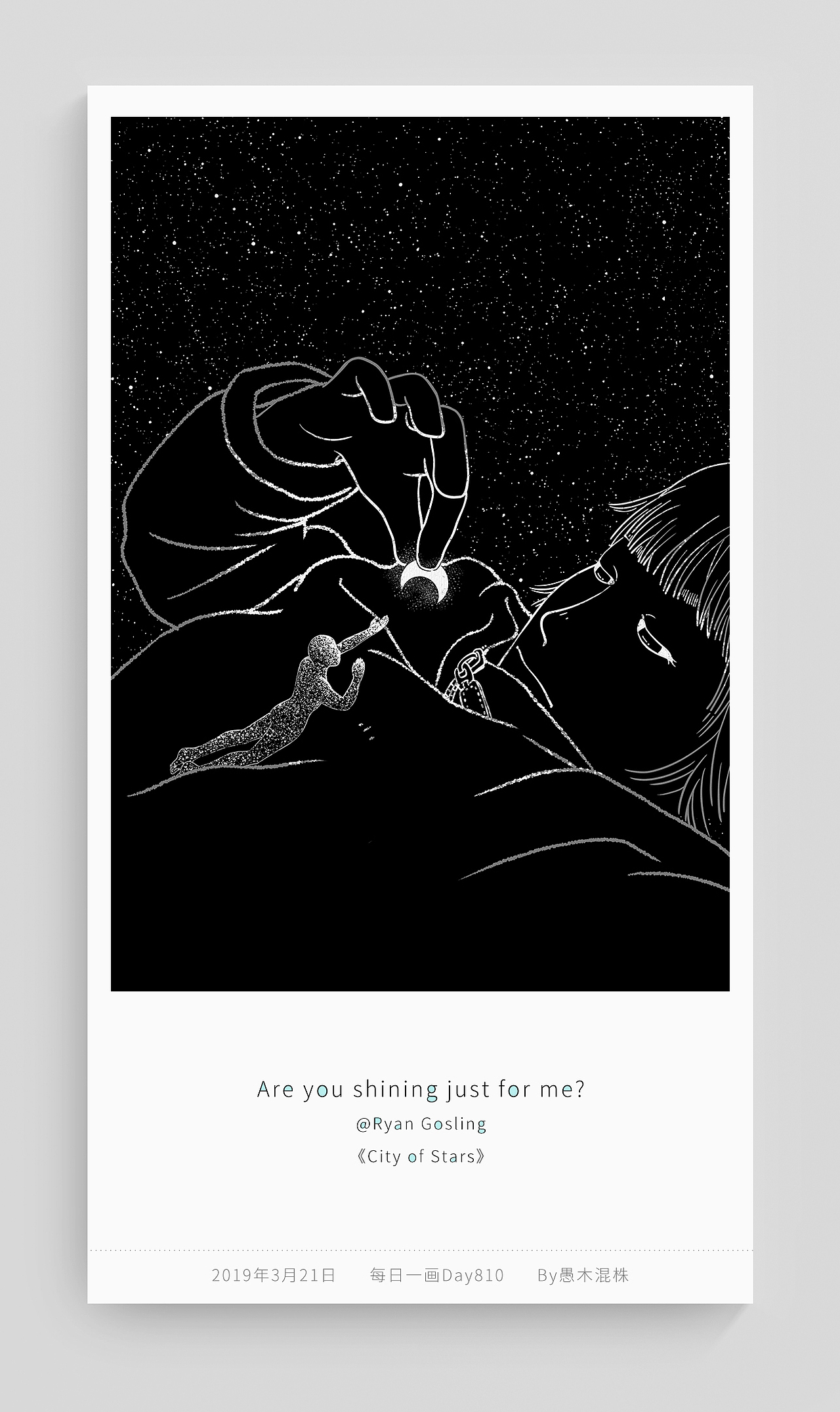 每日一画 Day808~814 有可能的夜晚（图ZMTUxMTAzMTI4） - 艺术插画 - 站酷设计师愚木混株Hello原创素材 - 站酷ZCOOL