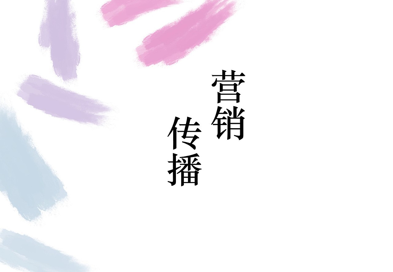杜蕾斯策划案（图ZMjE5OTczNjA4） - 文案/策划 - 站酷设计师有道棒棒鸡原创素材 - 站酷ZCOOL