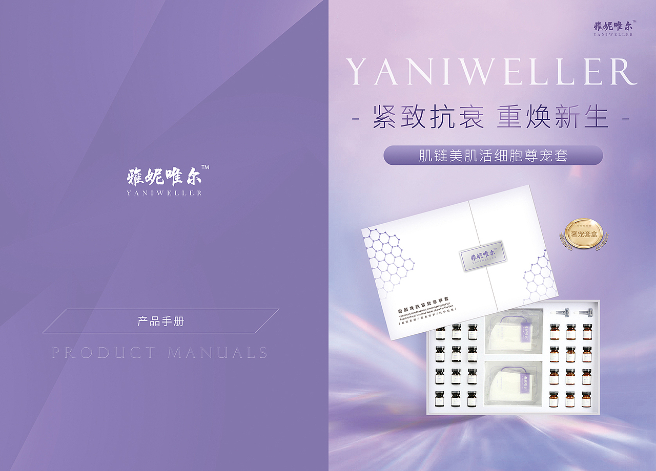 产品宣传册类~（图ZMjMzNjkwNDY4） - 书籍/画册 - 站酷设计师zzyyhan原创素材 - 站酷ZCOOL