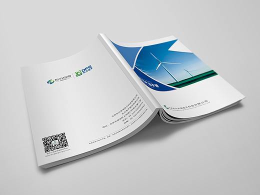 电力行业科技公司产品宣传册画册设计