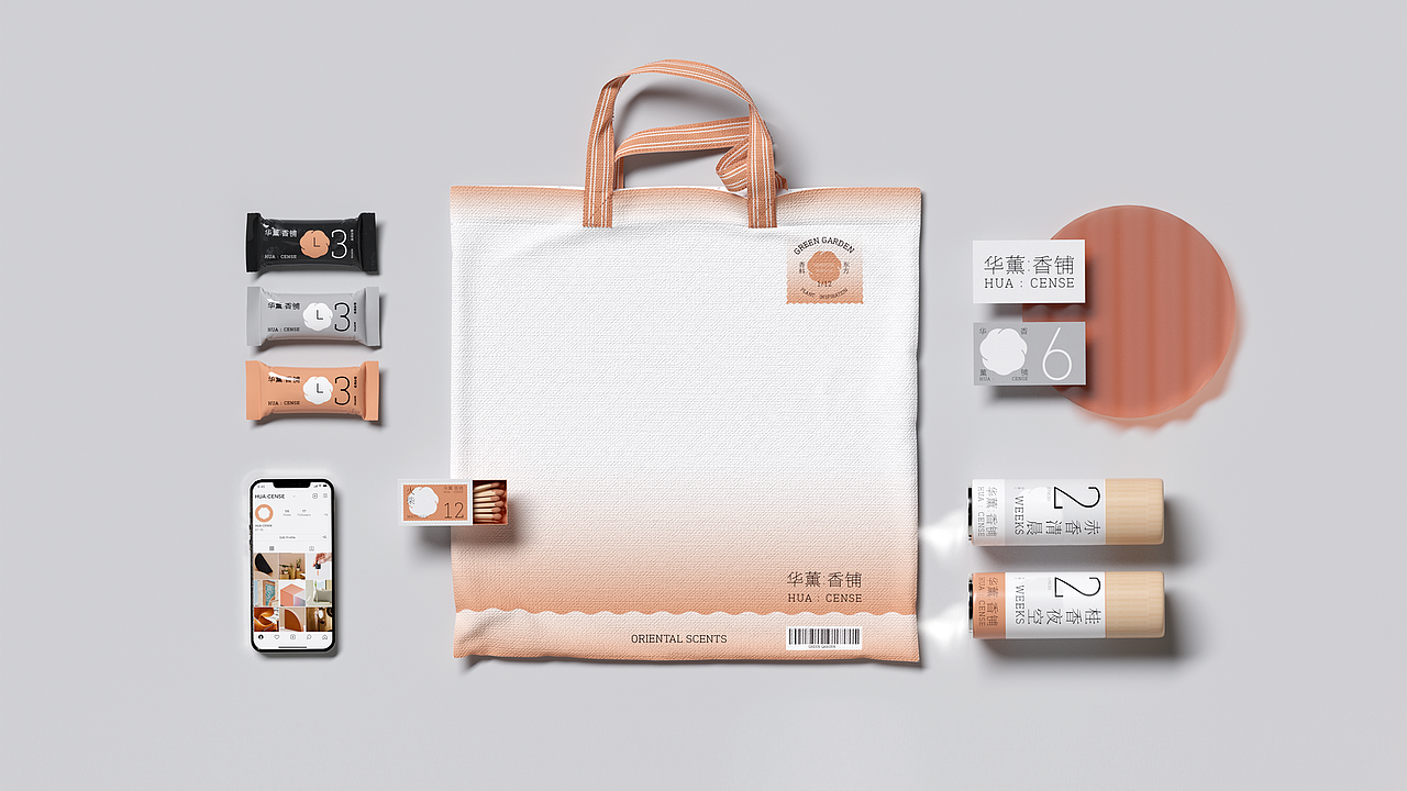 ALINE × 华薰香铺｜沉静，但有玩味（图ZMzIxNzAyMzUy） - 品牌 - 站酷设计师ALINESTUDIO原创素材 - 站酷ZCOOL