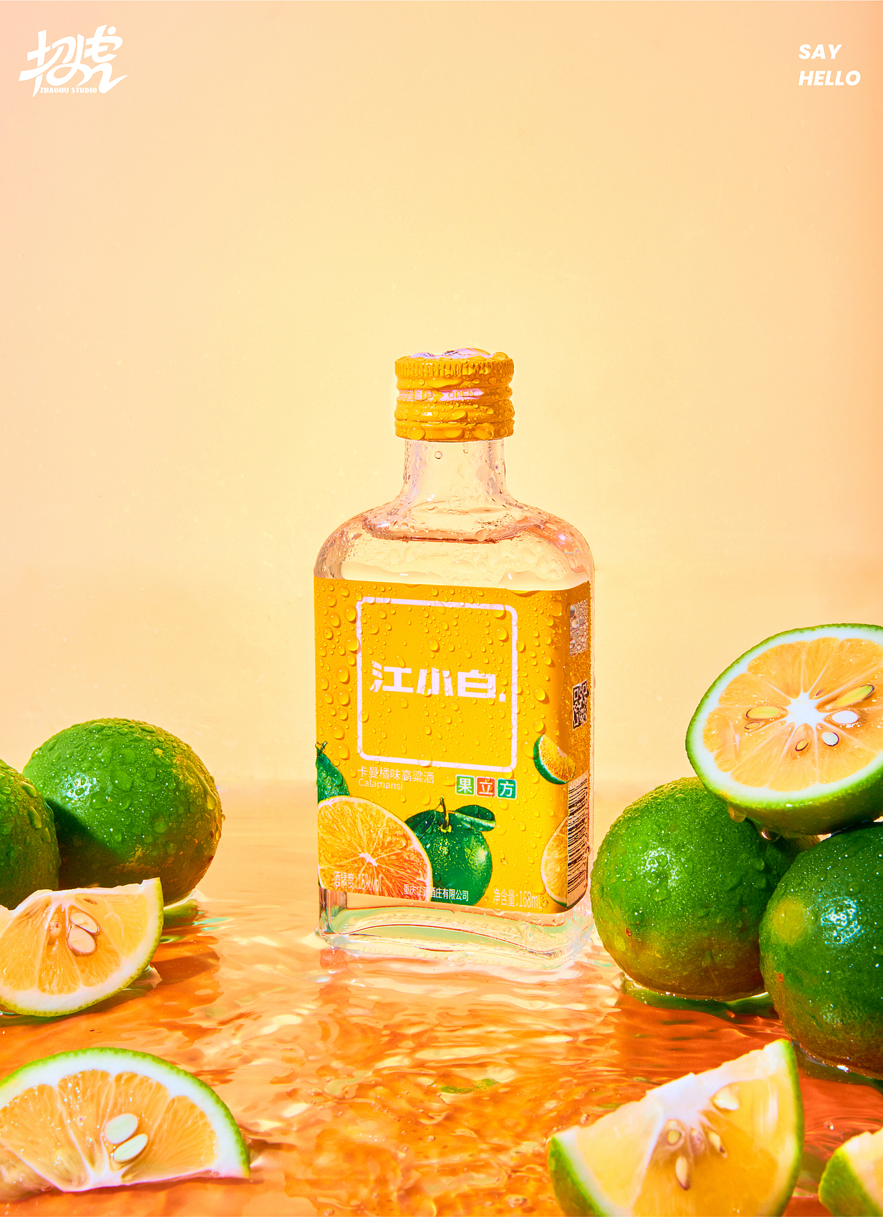 产品摄影｜招虎视觉 饮品摄影练习合集（图ZMzY1MjY1MDU2） - 产品摄影 - 站酷设计师招虎视觉原创素材 - 站酷ZCOOL