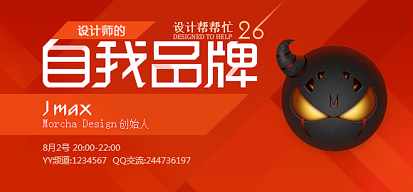 效果圖（圖ZMjM5MzIwNjA=） - 運營設計 - 站酷設計師魚骨頭帶刺原創(chuàng)素材 - 站酷ZCOOL