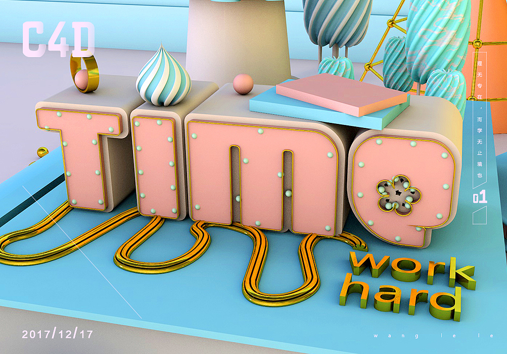 C4D建模 小场景练习（图ZMTAwMDQyMDQw） - 场景 - 站酷设计师板板233原创素材 - 站酷ZCOOL