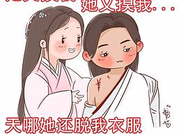 知否知否应是绿肥红瘦