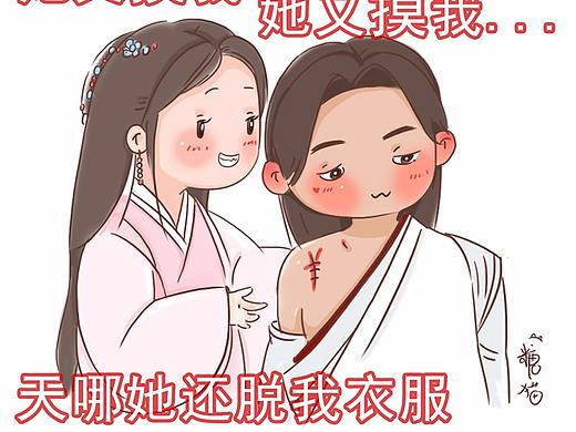 香蜜沉沉烬如霜Q版表情包（追剧日常）