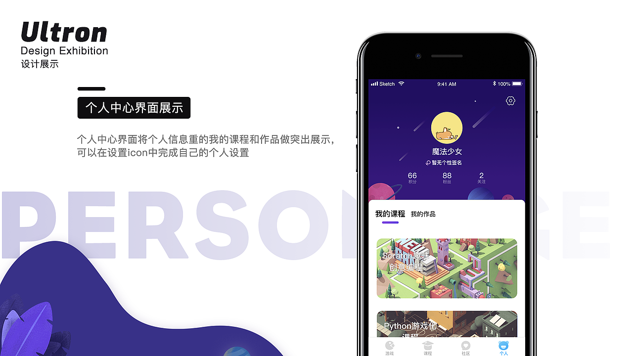2018-2019作品集 1.0（图ZMTY0OTU5NzY4） - APP界面 - 站酷设计师Scarletterh原创素材 - 站酷ZCOOL