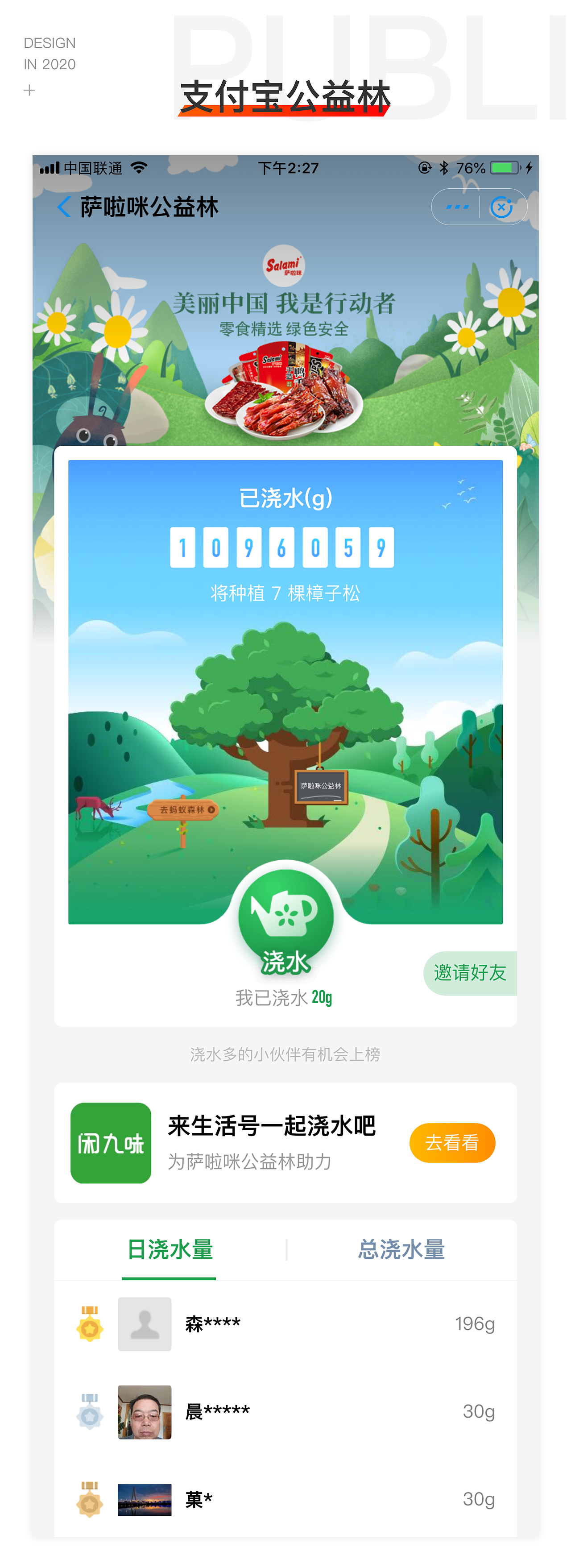 主题页（图ZMjAyODQwMTgw） - 主题/皮肤 - 站酷设计师是句号呀原创素材 - 站酷ZCOOL