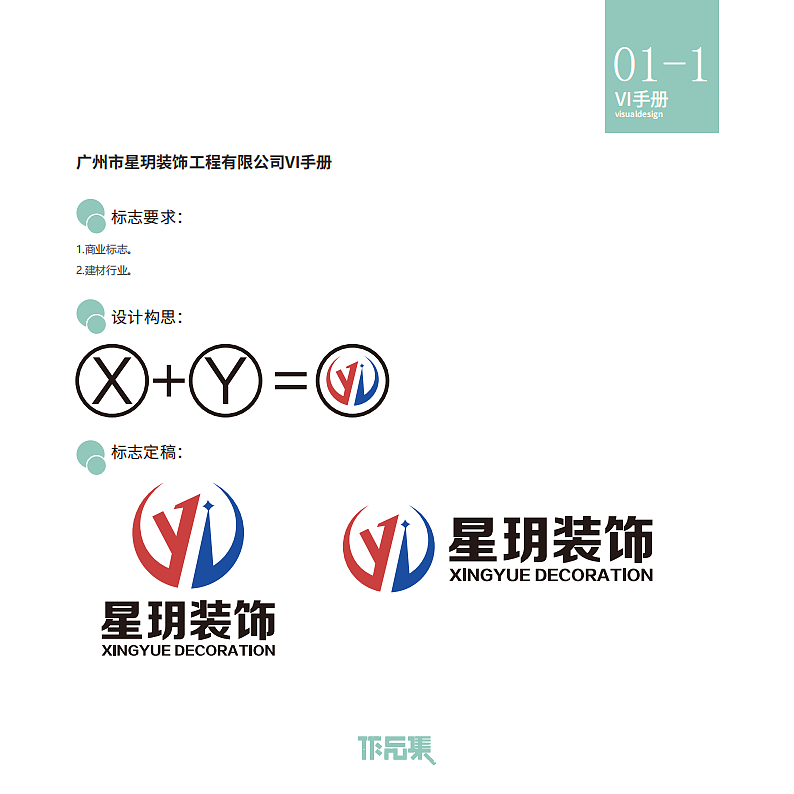 作品集（图ZMjEwOTc2ODcy） - 品牌 - 站酷设计师啊董同学原创素材 - 站酷ZCOOL