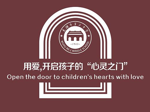 校园文化创意设计