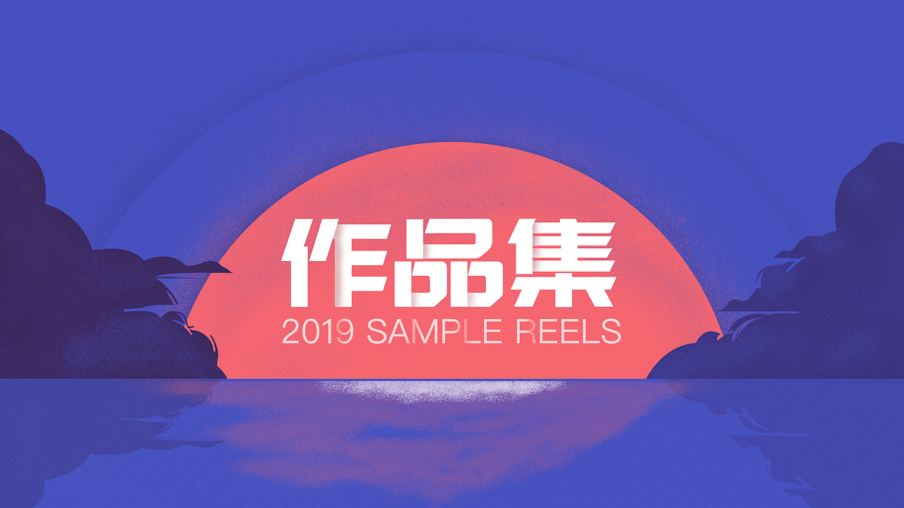 作品集（图ZMTk0MzIxODA0） - 其他UI - 站酷设计师暖阳G原创素材 - 站酷ZCOOL