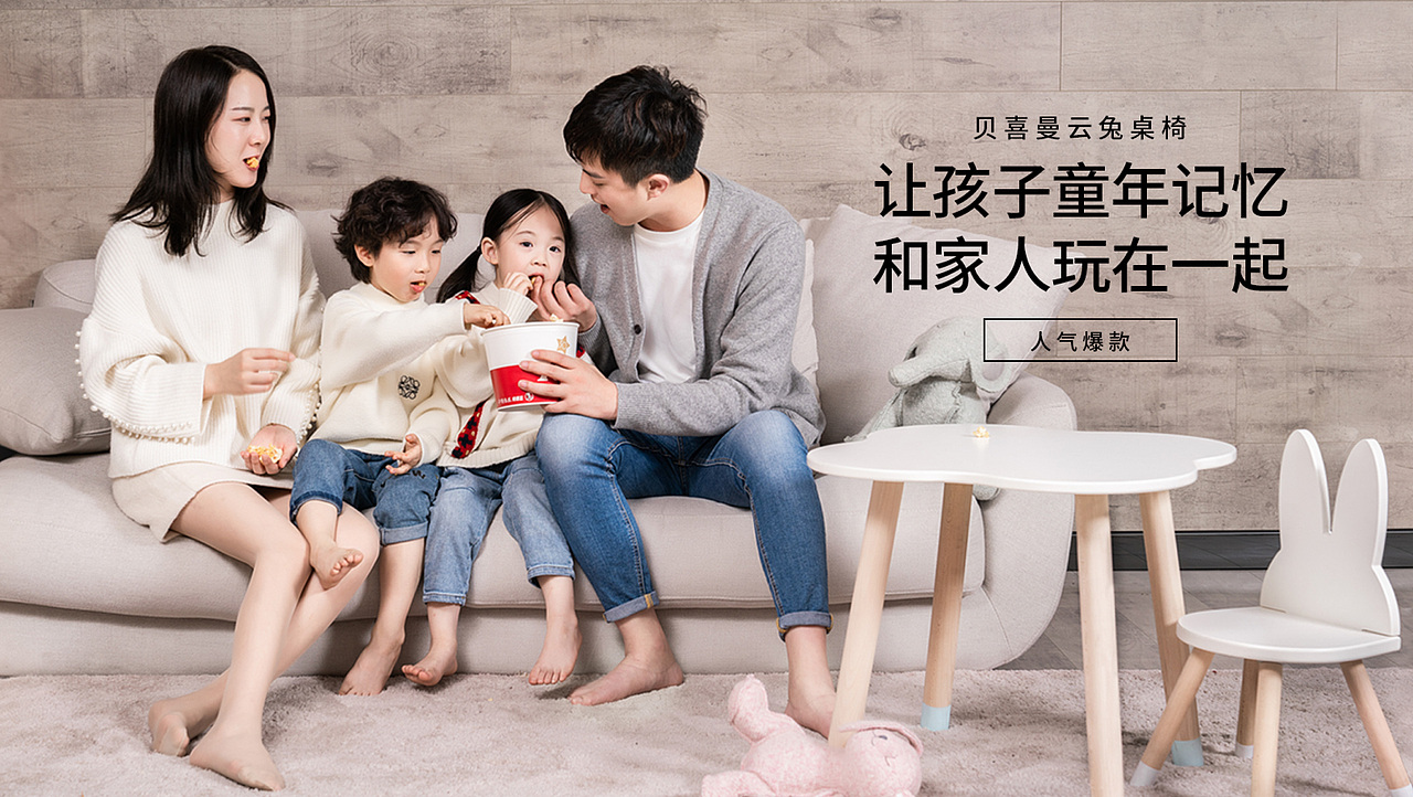 品牌设计|儿童家具 X 儿童骑行(图ZMjE5ODQ2NTA4) - 品牌 - 站酷设计师王西瓜XiDiW原创素材 - 站酷ZCOOL