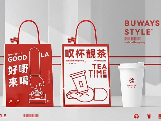 BUWAYS 布维记 茶饮品牌视觉升级