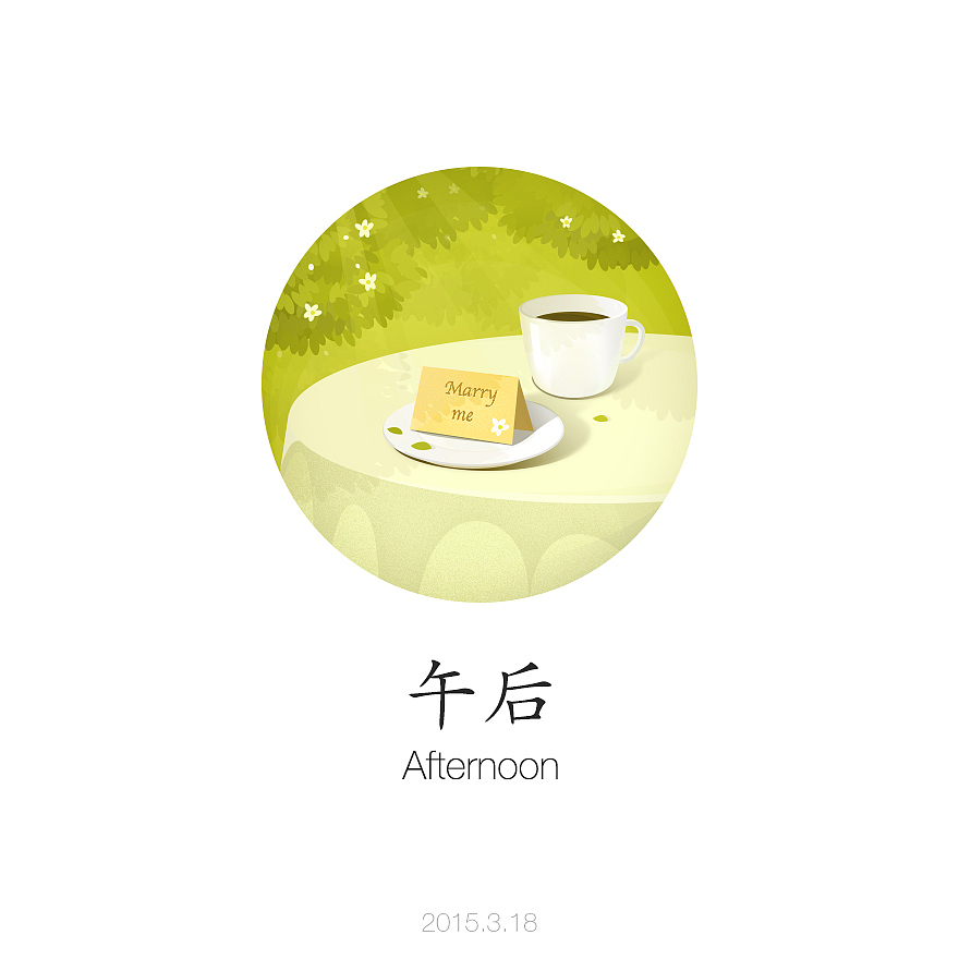 一语一绘（3月-4月）（图ZMjcwMzc2MTI=） - 其他平面 - 站酷设计师大白吃吃吃原创素材 - 站酷ZCOOL