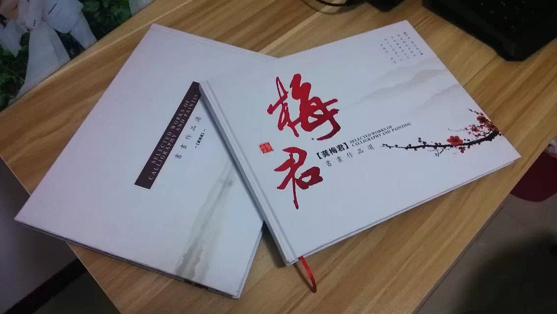 梅君和中国银行08奥运画册封面（图ZMjc3MDQ3ODA=） - 书籍/画册 - 站酷设计师jkb000000原创素材 - 站酷ZCOOL