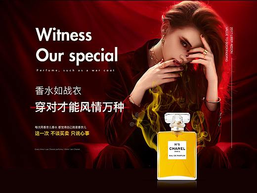 香奈兒二級(jí)頁(yè)（個(gè)人主頁(yè)-ZMTc0MzY0NDQ=） - 電商 - 站酷設(shè)計(jì)師___crazy__原創(chuàng)素材 - 站酷ZCOOL