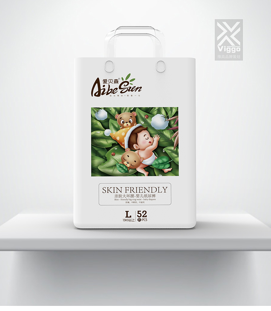 《AIBE SIEN—2》纸尿裤包装设计——维高品牌策划案例（图ZMTM0MjY1ODQ4） - 包装 - 站酷设计师维高品牌策划原创素材 - 站酷ZCOOL