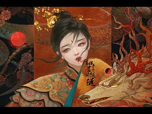红尘伊始