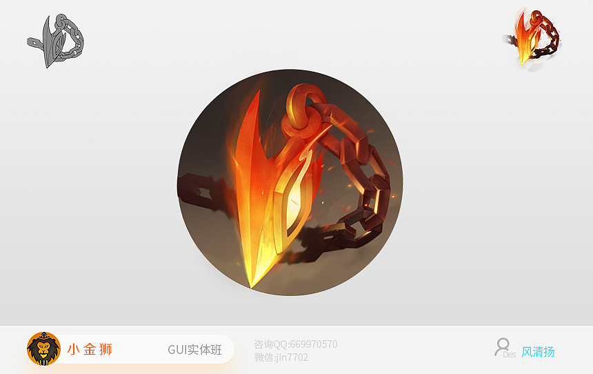 国风二次元蒸汽朋克GUI系列合集