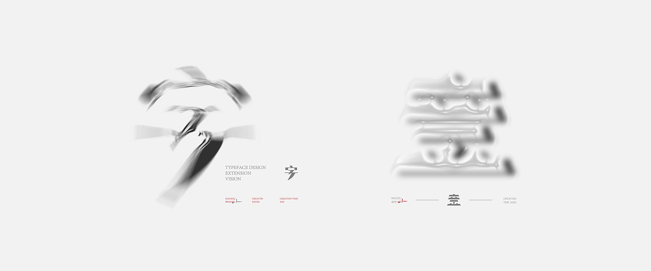 2020总结·选（图ZMjM4MDM0MDQ0） - 其他平面 - 站酷设计师人可_原创素材 - 站酷ZCOOL