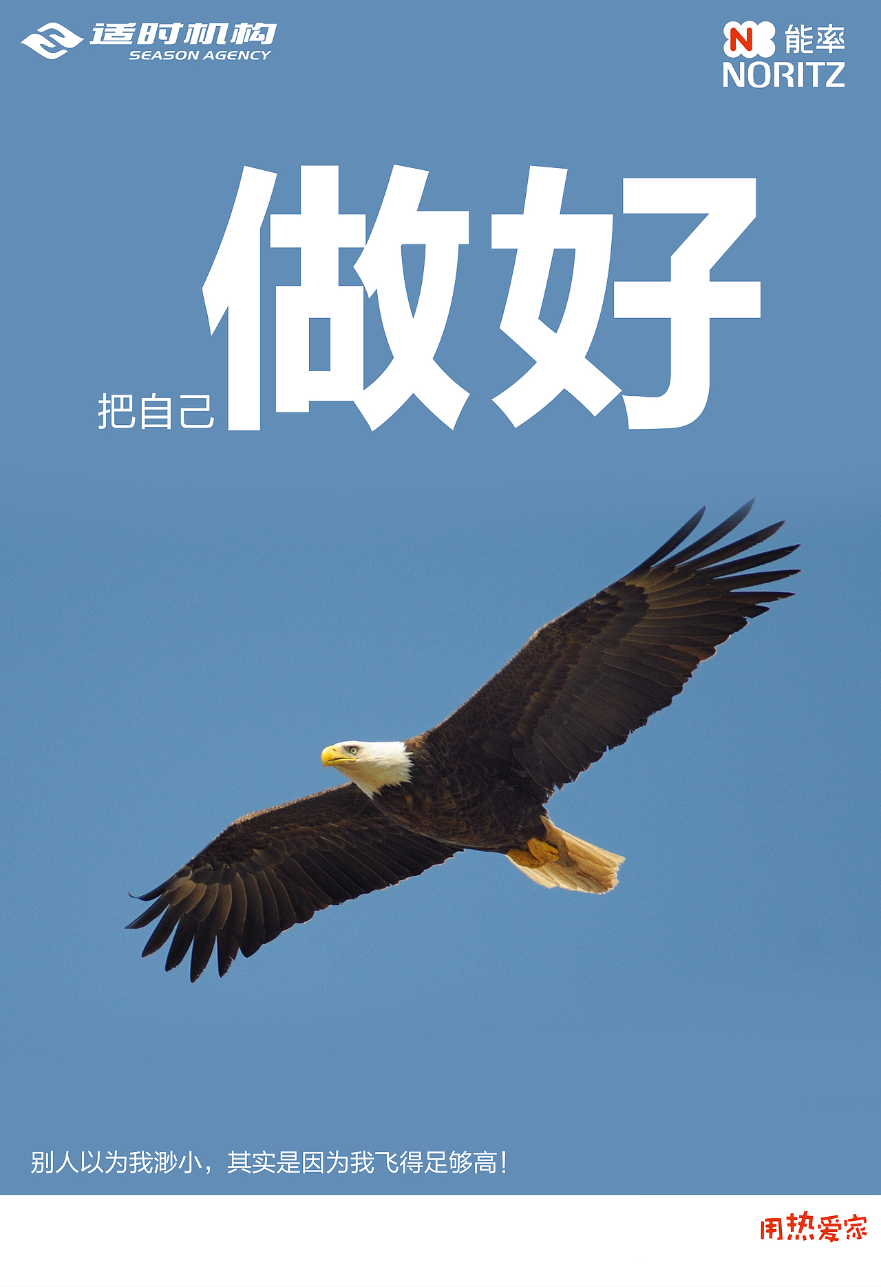 朋友圈海报（图ZNzQyMDc4NzI=） - 海报 - 站酷设计师成都丶大马猴原创素材 - 站酷ZCOOL