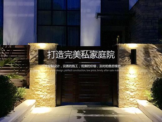 景观工程 景观设计 网页设计 企业官网设计
