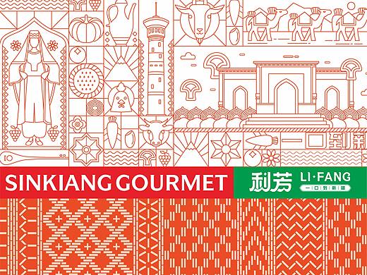 【利芳】品牌设计