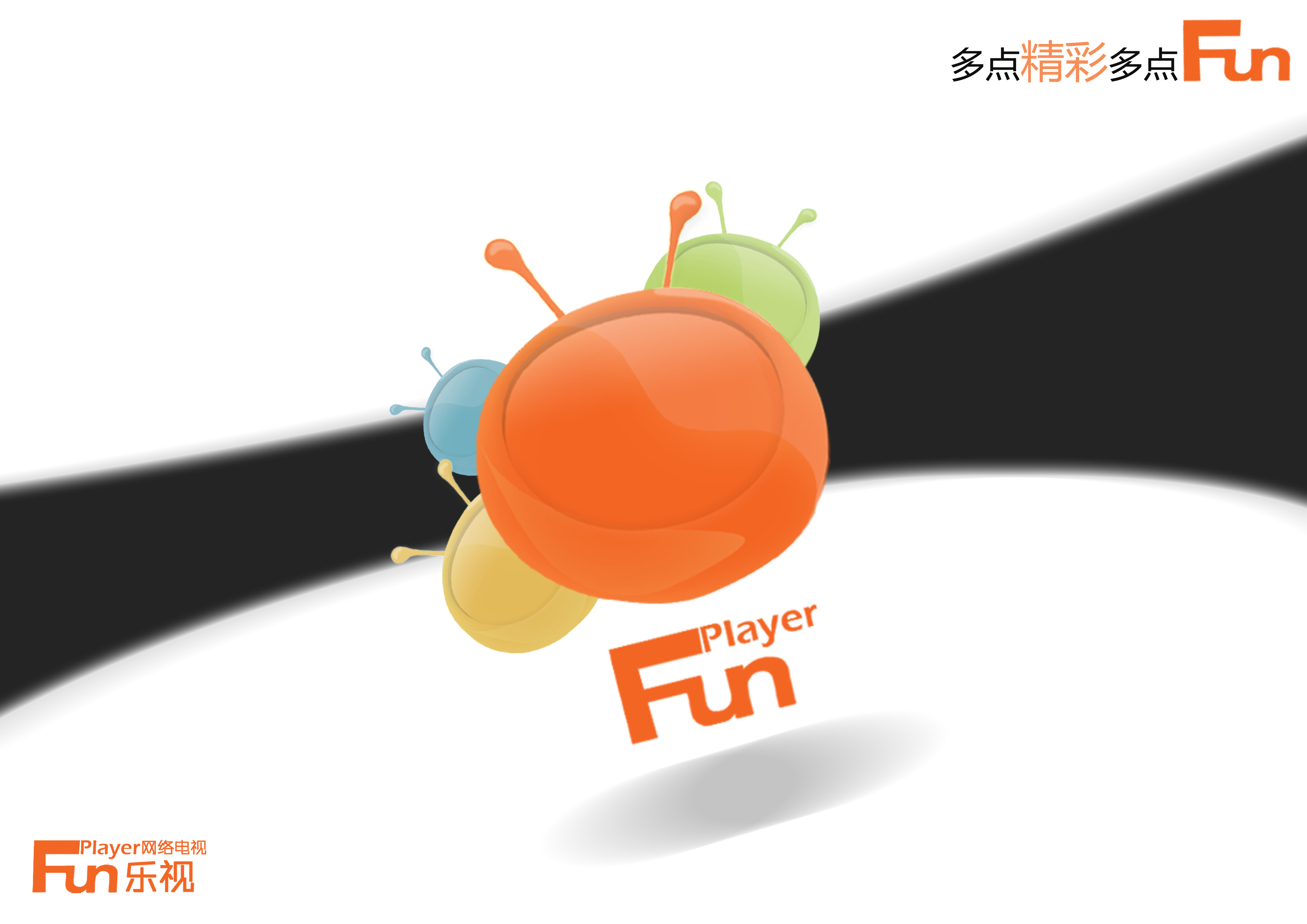 fun02player~~~logo|平面|海报|小文兄 - 原创作品 - 站酷 (zcool)