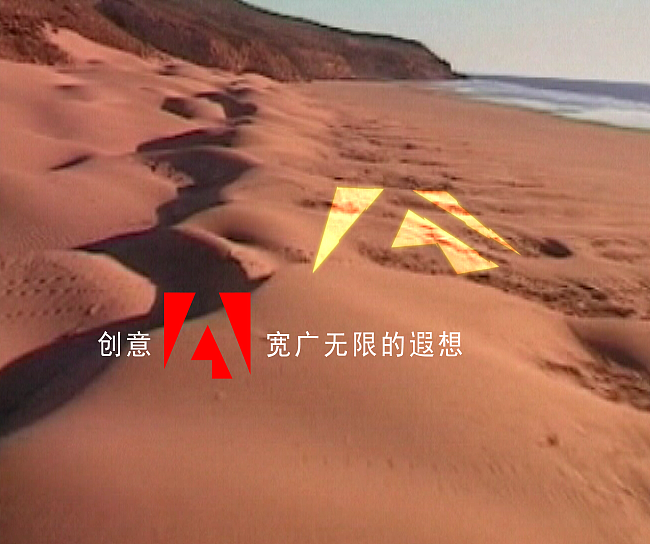 AE初体验——二维合成练习（图ZNjQ1NjYwMjQ=） - 影视后期 - 站酷设计师左左清欢原创素材 - 站酷ZCOOL