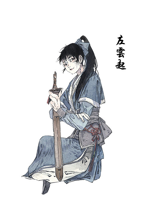 小说《有药》封面及人设（图ZNjg5OTI0MzY=） - 商业插画 - 站酷设计师九千坊原创素材 - 站酷ZCOOL