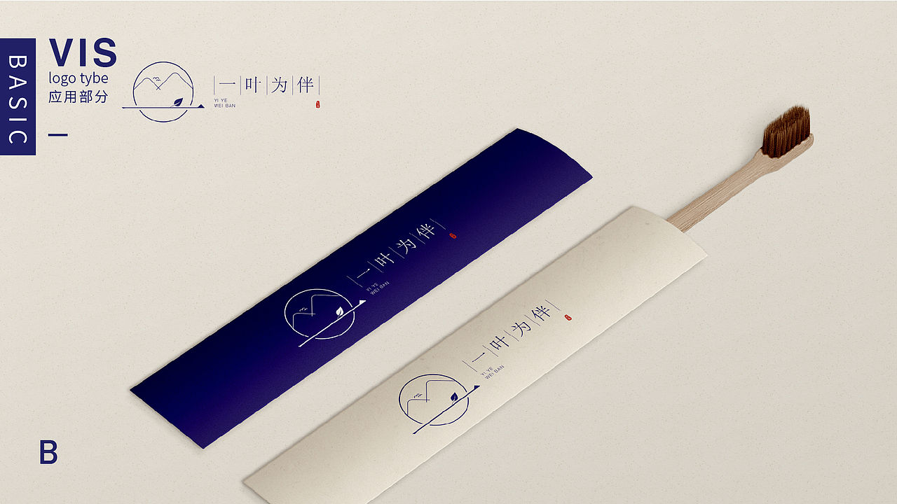 品牌作品集（图ZMjI1NzUzNjc2） - 品牌 - 站酷设计师黑咩咩品牌设计原创素材 - 站酷ZCOOL